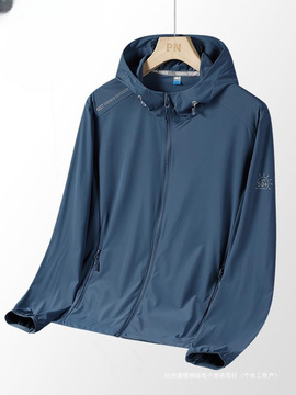 罗蒙冰丝防晒衣男夏季薄款中老年人爸爸皮肤衣钓鱼防晒服夹克外套