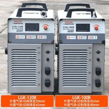 上海通用等离子切割机LGK100/120/80/60内置气泵其他