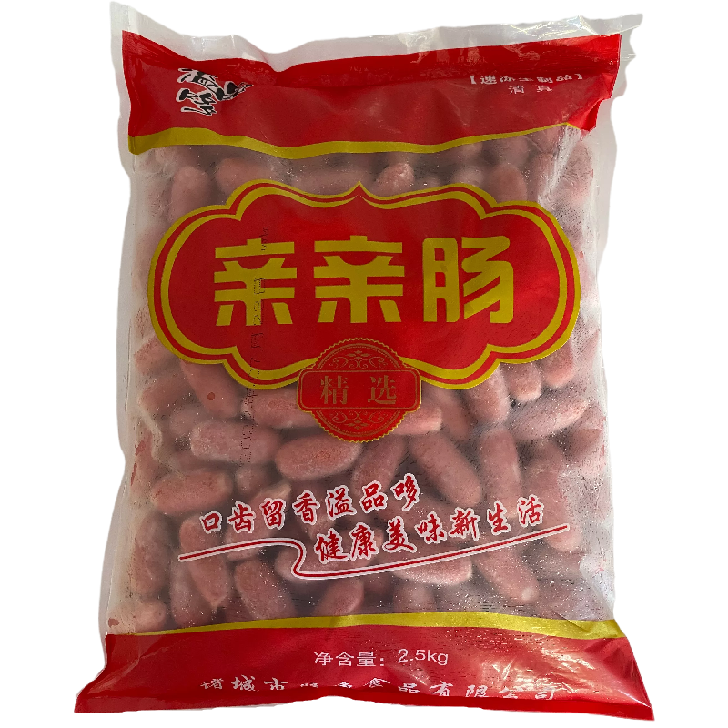 5斤亲亲肠火锅丸子一口脆皮肠拇指香肠关东煮麻辣烫食材商用包邮