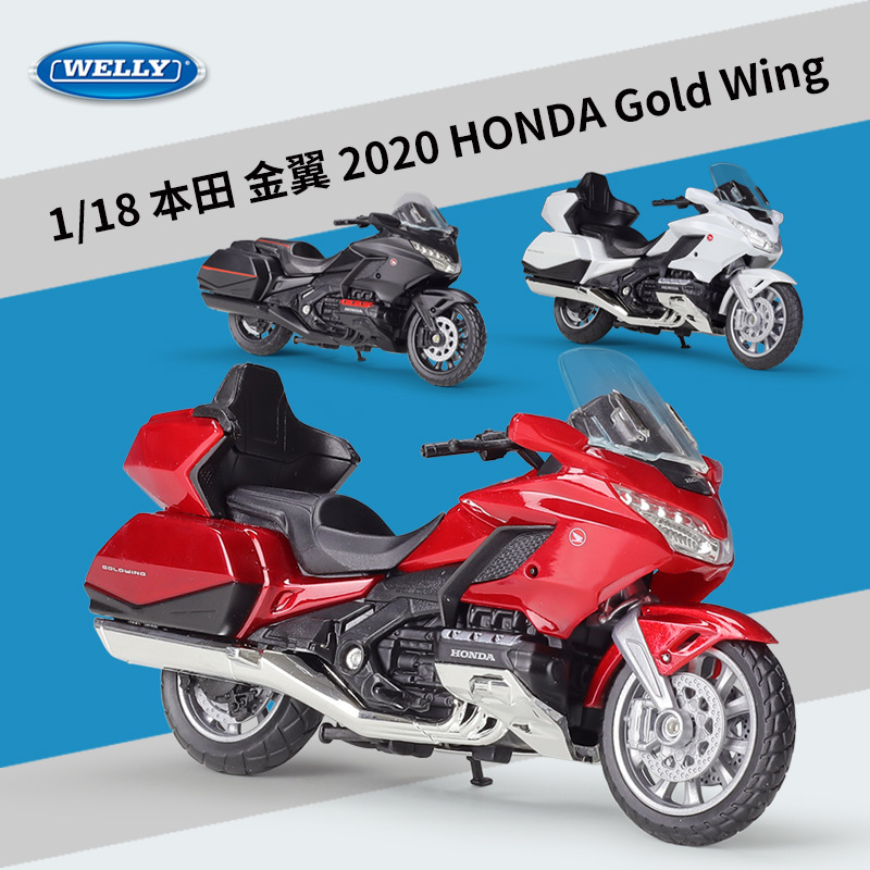 威利WELLY1:18本田金翼2020HONDA GOLD WING仿真合金摩托车模型