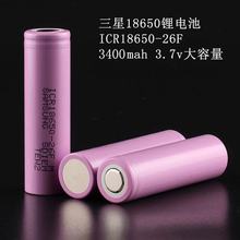 焊接18650可充电型锂电池组3.7v 平头充电宝车电芯强光手电笔记本