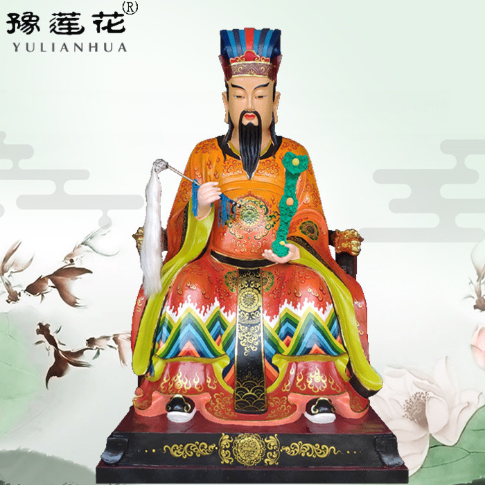 东岳大帝神像泰山老爷黄飞虎玻璃钢彩绘塑像摆件武成王东王爷佛像