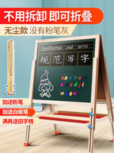 儿童小黑板家用小学生粉笔幼儿宝宝涂鸦无尘画板木质支架式写字板