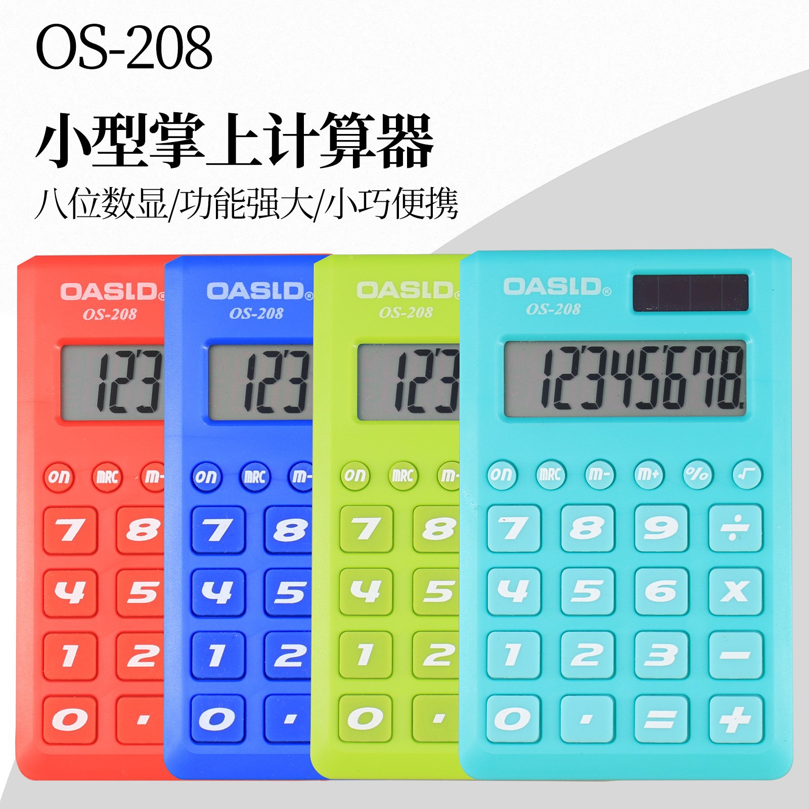 Wholesale Cross-Border E-Commerce Student Portable Calculator 8-Digit Color Gift Computer Simple