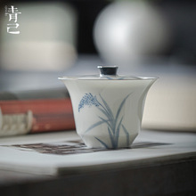 青己 陶瓷手绘青花薄胎盖碗功夫茶具家用泡茶碗 穗穗平安望舒盖碗