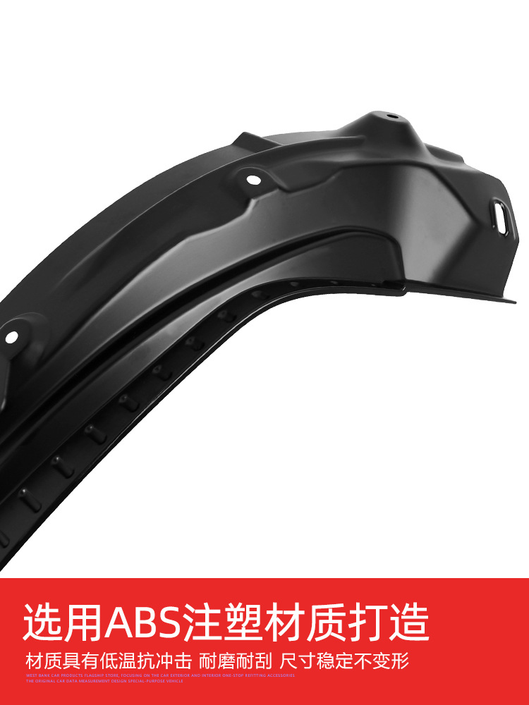 适用于20-24款丰trav4荣放内衬挡泥板威兰达后轮挡沙板改装配件
