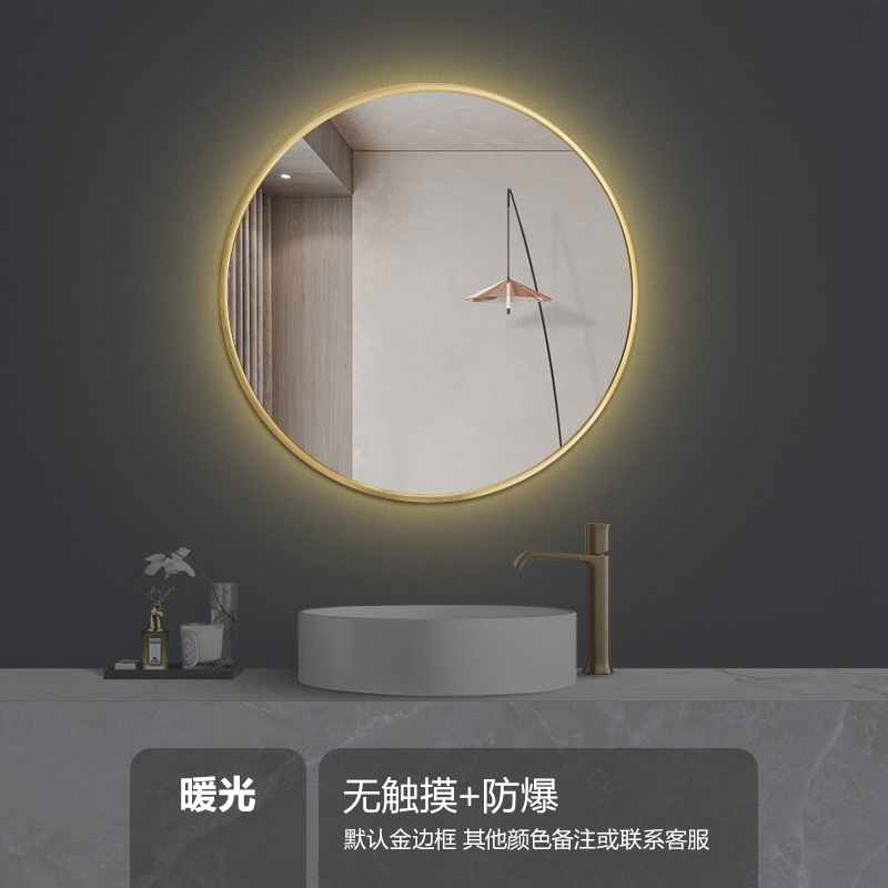 Smart round Mirror Framed Led Hotel Bathroom Mirror Anti-Fog Luminous Bathroom Makeup Bathroom Mirror Wall Hanging Punch-Free