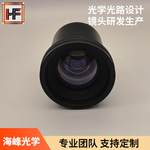 光学光路镜头设计 研发生产标准镜头 短焦广角镜头 长焦望远镜头