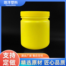 厂家500g塑料粉剂桶 500ml爆炸盐瓶子 蛋白粉桶 霜膏瓶 泡泡粉桶