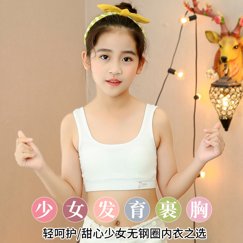 发育期女童背心中高中学生13-15-16岁少女文胸中大童纯棉女童内衣
