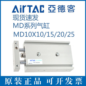 正品亚德客双轴气缸tr10x10s tr10x15s tr10x20s tr10x25s-阿里巴巴