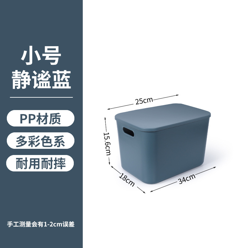 Sundries Desktop Storage Box Snacks Storage Basket Plastic Cosmetics Household Finishing Box Facial Mask Kitchen Storage Box