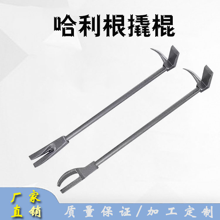 消防救援哈利根撬棍套组多用途逃生自救撬棍便携式手动破拆铁铤