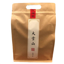 云南润兴茶叶  普洱茶大雪山   生茶  250克袋装  厂家直销批发