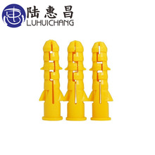 塑胶膨胀管 尼龙小黄鱼胶塞 塑料膨胀钉螺丝M6-M10