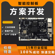 储能系统配套逆变器PCBA主板方案开发 太阳能光伏逆变器pcb线路板