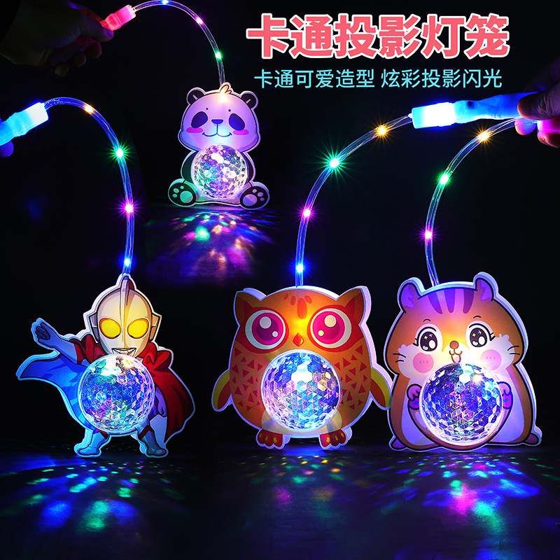 cartoon projection lantern luminous portable star sky ball lantern chinese new year yuanxiao stall night market flash toy