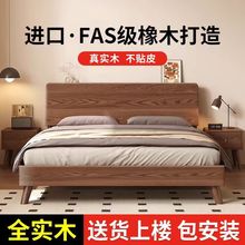 北欧1.5双人床家用卧室1.8主卧1.2现代轻奢新款中式实木床橡木床