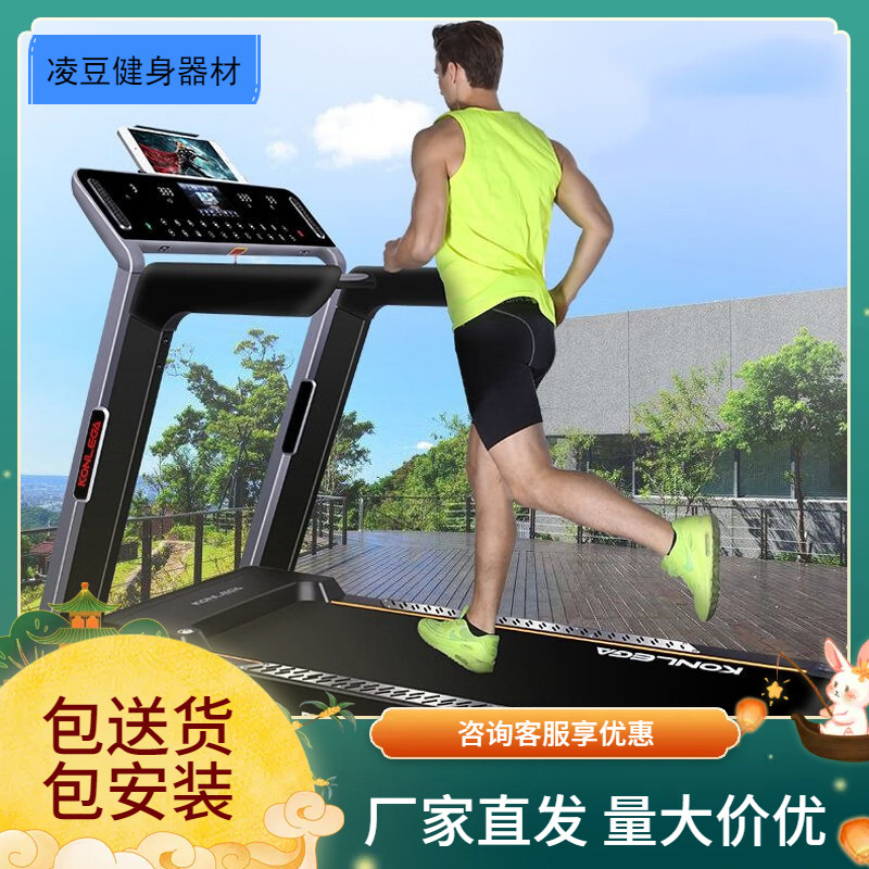 康乐佳商用电动跑步机k151d-d健身房有氧运动跑步机-阿里巴巴
