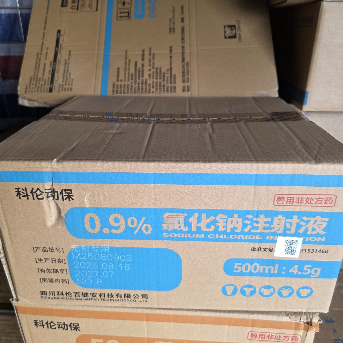 500ml氯化钠注射液盐水葡萄糖注射液碳酸氢钠注射液葡萄糖整箱价