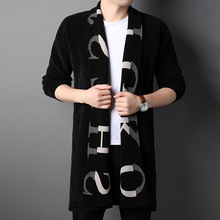 针织开衫长款韩版男装春秋季时尚毛衣休闲外穿加厚外套
