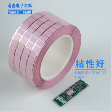 颜色价格(元)库存进货数量0pcs|0元加工定制否材质牛皮纸不干胶规格