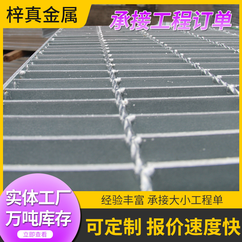 不锈钢格栅室外停车场下水道排水沟篦子麻花钢插接承重钢格栅厂家