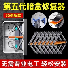 86型通用暗盒器接线盒插座底盒固定器开关盒100只装