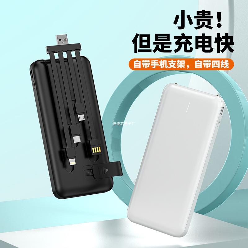 跨境新款mini便携式充电宝手表无线充电器1000mah数码手表无线充