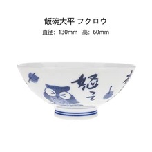 HORIKOSHI日本进口陶瓷家用米饭碗招财猫美浓烧厨房日式餐具杯子