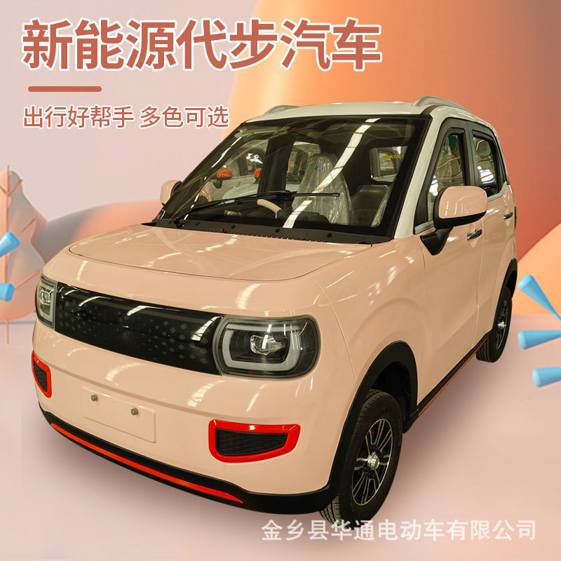出口右舵外贸低速电轿金乡四轮电动车 油电混动新能源电动车-阿里巴巴