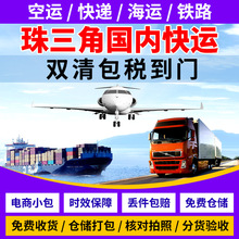 珠三角专线物流代理电商货包车拼车服务东莞深圳广州到香港专线