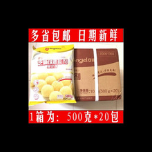 安琪芝麻球膨松剂麻球稳定剂用泡打粉500克 芝麻球改良剂