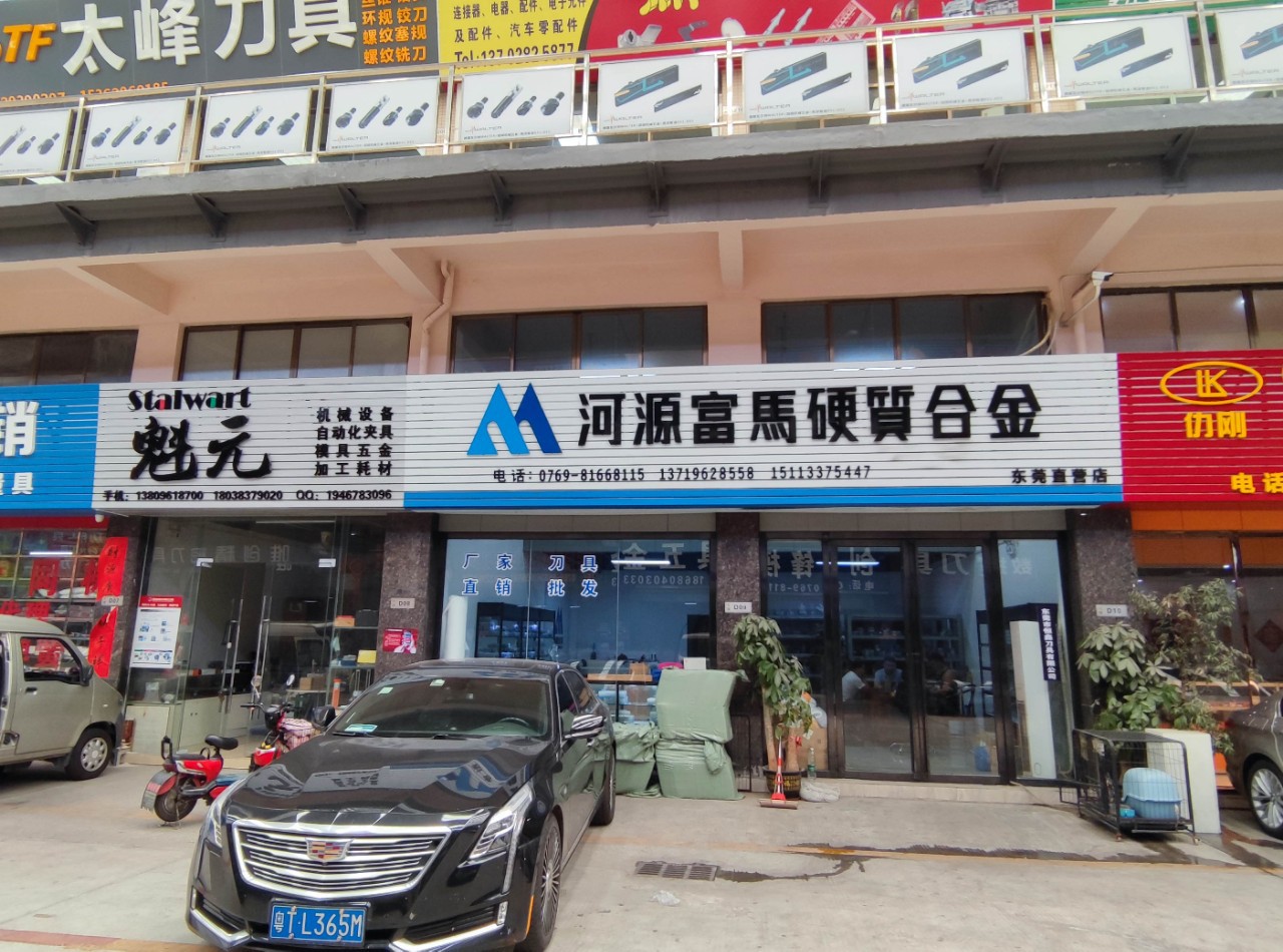 蓝天广告公司承接东莞长安门面招牌铝塑板发光字门面招牌制作安装