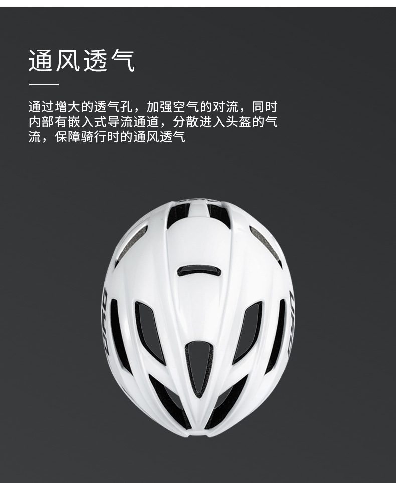 dyn 阿瑞斯骑行头盔一体成型 透气轻量化山地公路自行车骑行 头盔