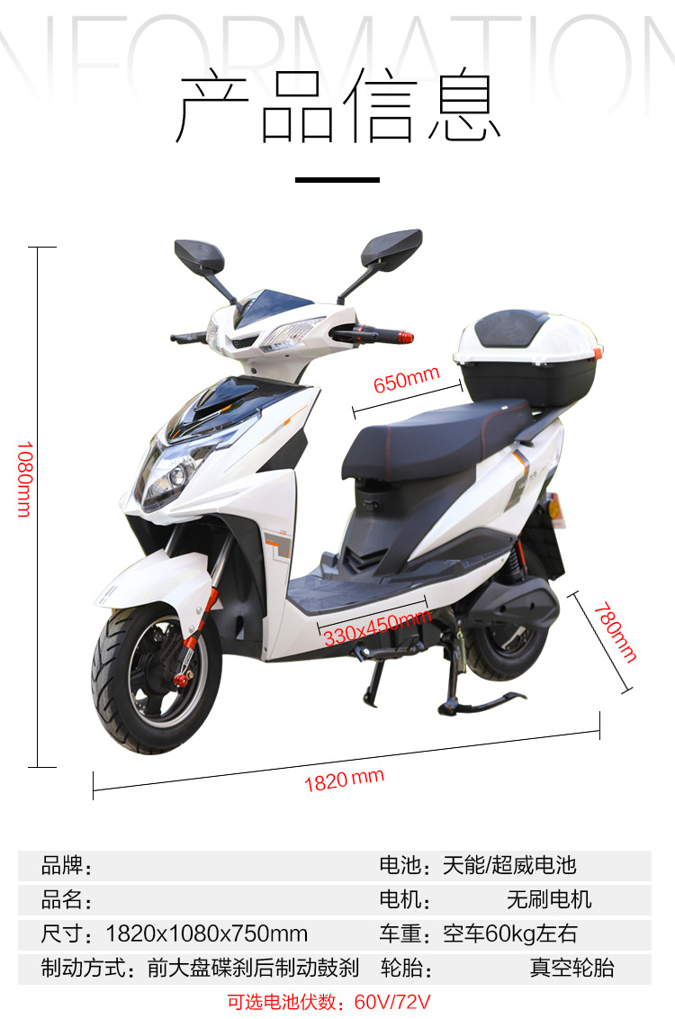 战神电动车60v电动摩托车高速72v电摩长跑王大功率外卖电瓶车踏板