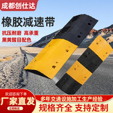 减速带道路缓冲带厂家橡胶铸钢加厚汽车限速板马路停车场减震带