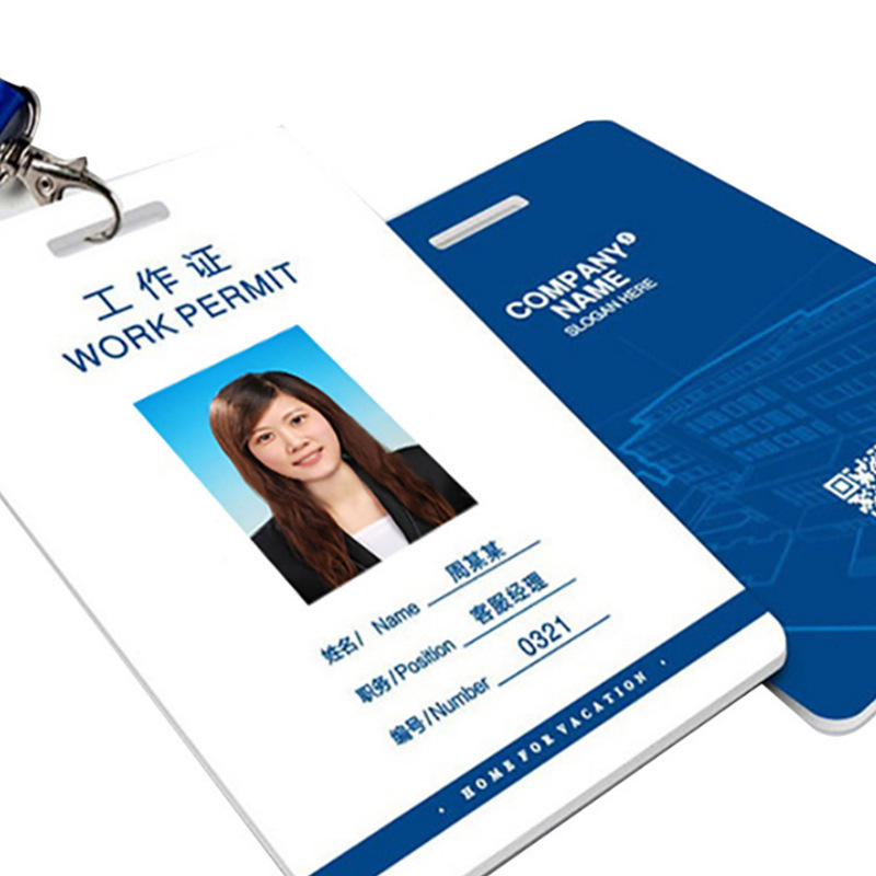 rfid超高频抗人体标签卡 人员管理 远距离射频识别感应 电子工牌