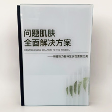 美甲款式展示册价目会员商用问题皮肤美容院工具管理相册水晶通用