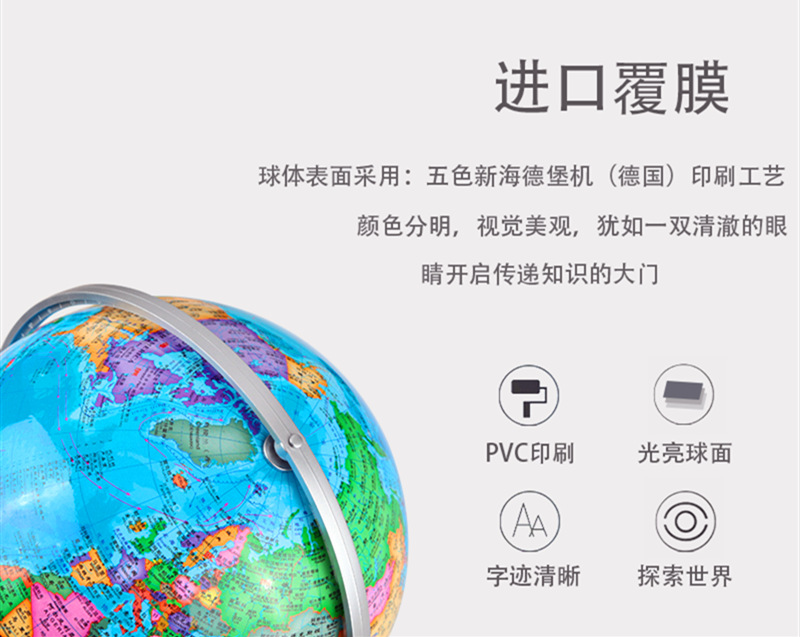 商品描述地图审批号gs(2018)1421是否跨境出口专供货源否颜色(万向款)