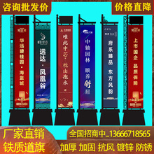 注水道旗底座铁质道旗售楼房地产楼盘促销灯箱户外双面展览铁艺