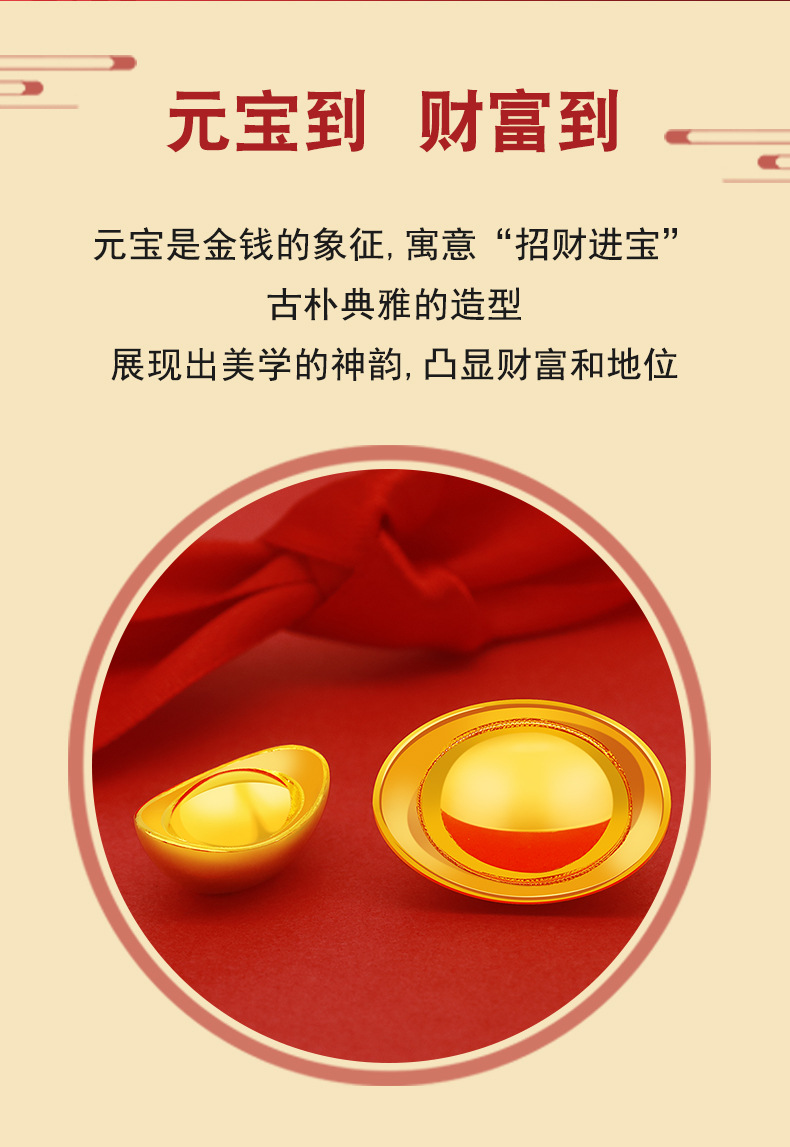 9金元宝黄金au999.9投资金条送礼金元宝纯金水贝黄金批发