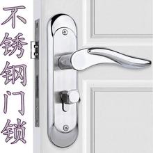 室内门锁家用通用型卧室房间木门浴室不锈钢锁卫生间锁具原厂套装