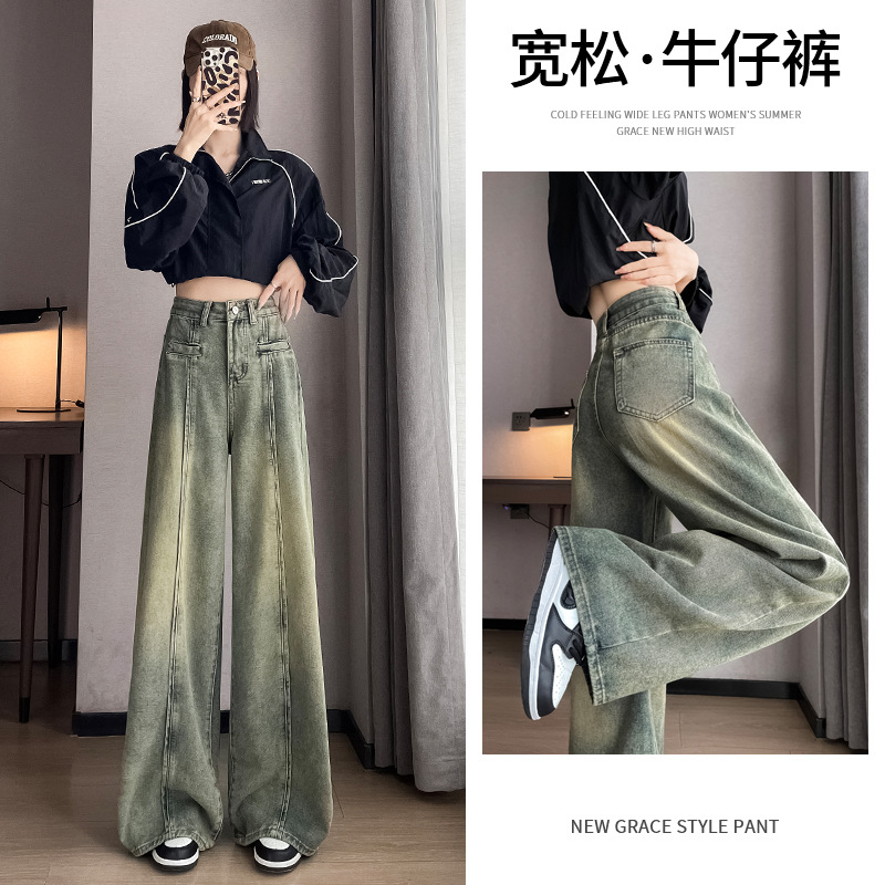 American Retro Yellow Mud Jeans Women's 2023 Design High Waist Slimming Vertical Tube Wide Leg Mop Pants