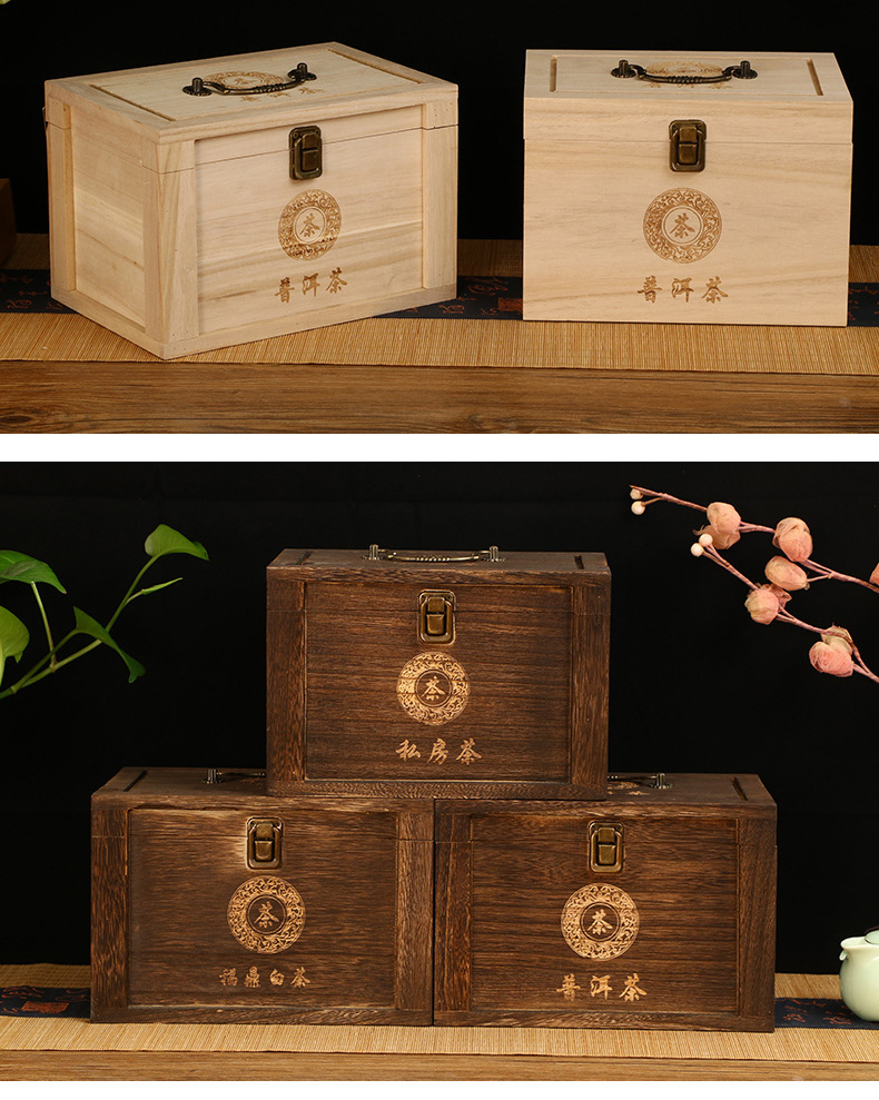 木质茶叶盒仿古茶叶木盒福鼎白茶包装盒普洱茶散茶包装盒定制