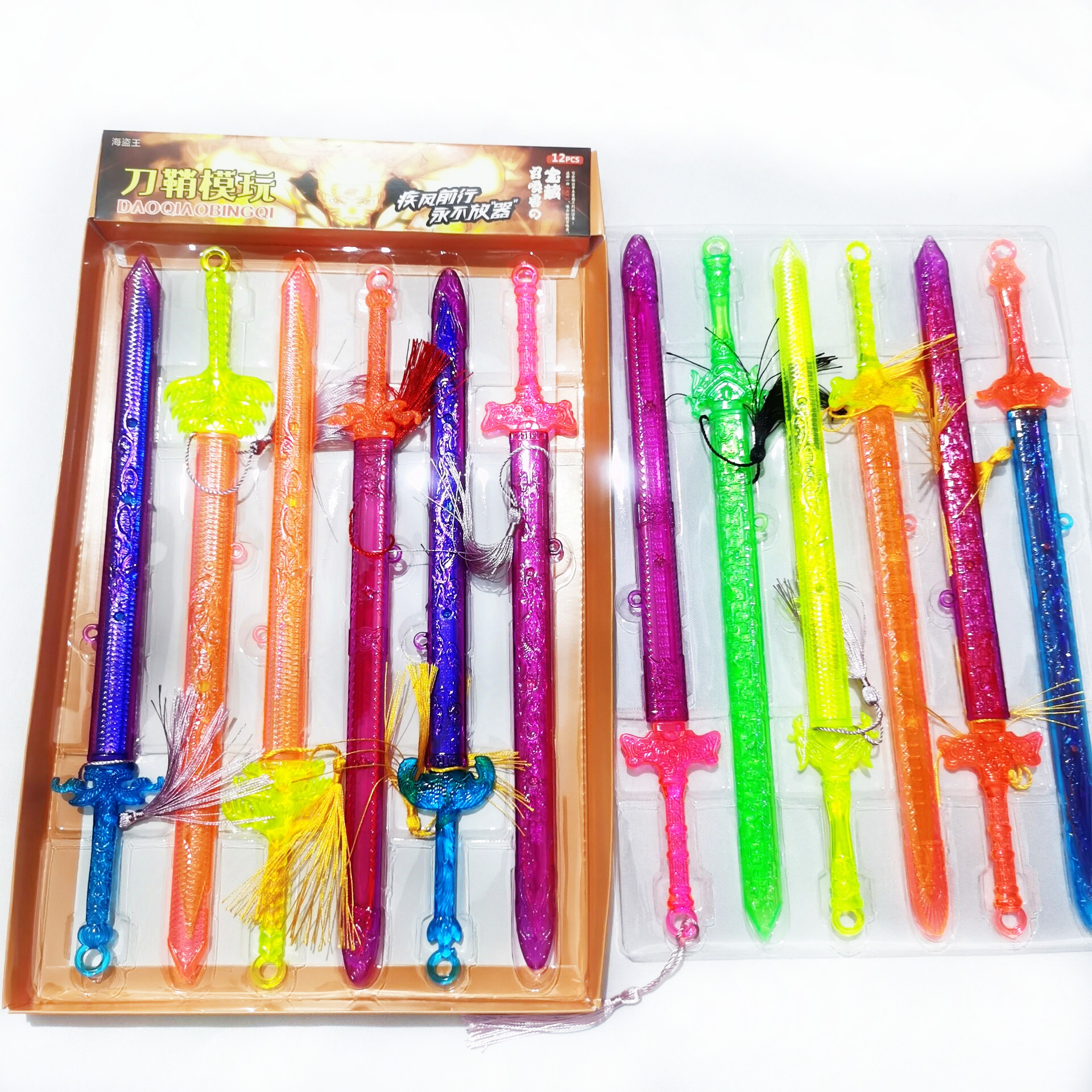 学校周边儿童玩具多种火线精英水晶兵器刀剑学生小礼物单卖批发