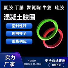 现货批发混凝土砼泵胶圈 泵管胶圈黑色橡胶密封圈DN125混凝土胶圈