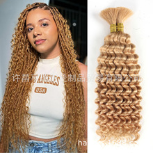deepwave真人发发把 60%混合发编发接发发束 braiding bulk hair