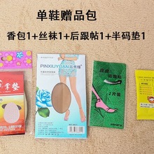 礼品包+公版鞋盒 补差价 邮费 单拍不发货