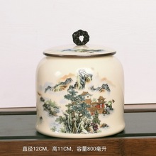 陶瓷茶叶罐大号半斤装家用密封罐红茶绿茶普洱茶罐存储罐礼品包邮